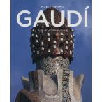  Anne toni*ga ude . природа из строительство .1852-1926/ Мали a* Anne tonieta*kli( автор ),ChibaIchiko( автор )