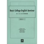  новый .. впервые . университет английский язык .. модифицировано . учеба для / бамбук передний документ Хара ( автор ), гора . доверие .( автор )