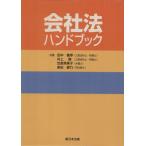  фирма закон рука книжка / рисовое поле средний ..( автор ), Inoue .( автор )
