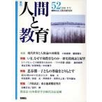  сезон . человек . образование 2006(52 номер )/.. образование изучение место ( автор )