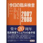 *07-08 сейчас день. . пол инспекция / Sakura ....( автор ), река ..( автор )