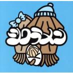 スルメ3/シクラメン