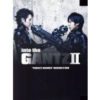 into the[G]II ~ фильм [GANTZ PERFECT ANSWER] навигация toDVD~/( изготовление ), Ninomiya Kazunari 