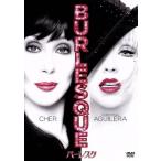  балка отсутствует k/she-ru, Christie na*agirela, Eric * din, Steve * anti n( ножек книга
