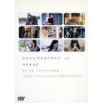 DOCUMENTARY of AKB48 to be continued 10年後、少女たちは今の自分に何を思うのだろう？ スペシャル・エディション/AKB48