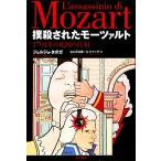 .. осуществлен mo-tsaruto1791 год. ... подлинный ./jorujotaboga[ работа ],.....,jo van ni Piaa  The [ перевод ]