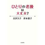 hi... . после. все в порядке?/....,.книга@ лист .[ работа ]