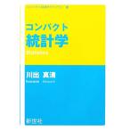  compact статистика compact экономические науки Library 8/ река . подлинный Kiyoshi [ работа ]