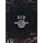SID LIVE DOCUMENT GRAPH 2010/ искусство * артистический талант *entame* искусство 