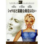 shou примерно замечательный quotient .. нет /e cell *ma- man, Marilyn * Monroe, Дональд *okona-, Walter *