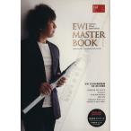 EWI master book EWI CD имеется .. музыкальное сопровождение / Miyazaki ..( автор )