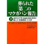 ....[ второй. makga van комментарий ]( внизу )..* медицина .* еда фармацевтический препарат промышленные круги .. сделал [ информация ..]. большой ./T. Colin can be