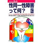 . такой же один . препятствие .. какой? один человек один человек. .. есть для . бережно чтобы сделать p Lobb Lem Q&amp;A/...., игла промежуток ..