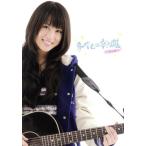 トイレの神様〜完全版〜/北乃きい,芦田愛菜,北乃きい,芦田愛菜,三浦翔平,植村花菜(原作)　