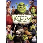 shurek four ever / William * нагрудник g( оригинальное произведение ), Kids варьете, Mike *ma year z