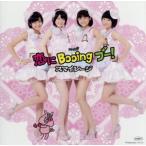..Booingb-!/S/mileage( Anne jurum)