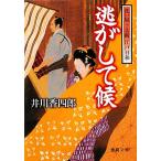 .. делать . мытье магазин 10 .. Edo день мир добродетель промежуток библиотека /. река . 4 .[ работа ]