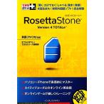 Rosetta Stone Version 4 TOTALe возможен карман +/......., возможен серии редактирование часть [ работа ]