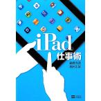 iPad работа ./ журавль ..., запад . правильный .[ работа ]