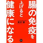 .. освобождение .. повышать . здоровье стать / внутри ..[ работа ]