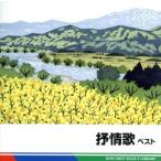 ... лучший King * лучший * select * библиотека 2011/( детские песенки / песня ),(V.A.),...,