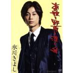  тот ..... доставка лодка / Hikawa Kiyoshi 