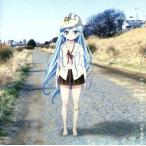 Os- пришелец / Aerio . серп кама .. Chan 