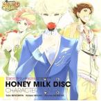 TOKYOyamanoteBOYS~HONEY MILK DISC~ герой song/ аниме / игра, Suzumura Ken'ichi &amp; лес . гарантия . Taro 