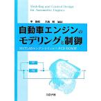  автомобиль двигатель mote кольцо . управление MATLAB двигатель пятна . letter CD-ROM есть /. металлический дракон, большой . Akira [ сборник работа ]