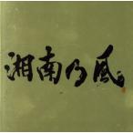  Shonan . способ ~Single Best~/ Shonan . способ 