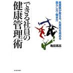  возможен фирма участник. здоровье управление . промышленность .. объяснить, производство .. повышать жизнь person *.. person / черепаха рисовое поле высота .[ работа ]