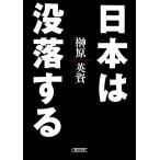  Япония. .. делать утро день библиотека /.. Британия .[ работа ]