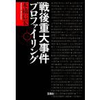  битва после -слойный серьезный раз Pro систематизация "Остров сокровищ" SUGOI библиотека /книга@. доверие .[ работа ]