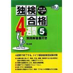 . осмотр соответствие требованиям 4 неделя 5 класс /. промежуток ., черепаха штук .. превосходящий [ вместе работа ]