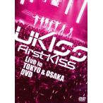 U-KISS First Kiss Live in TOKYO&amp;OSAKA DVD/U-Kiss