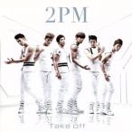 Take off/2PM