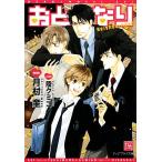 o стала ti Aplus библиотека / месяц ..( автор )