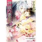  бог .. ... Hanamaru библиотека /.. иметь .[ работа ]