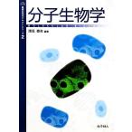  минут . биология основа биология текст серии 2/ глубокий видеть . Хара [ сборник работа ]
