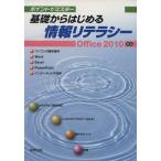  основа из впервые . информация li tera si- отметка . тормозные колодки Offic/ Сугимото ...( автор ), Yoshida ..( автор )