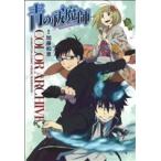  синий. ...COLOR ARCHIVE~ANIMATION&amp;COMIC VISUAL GUIDEBOOK Jump C/ Kato мир .( автор )