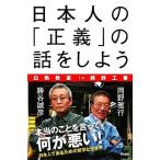  день сам. [ правильный .]. рассказ .. для белый огонь ..in холм . промышленность /...., холм .. line [ работа ]