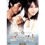  призрак уже ....... хочет / Matsushima Nanako,son*sn ho n, дерево .., большой . Taro ( постановка 