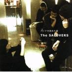 バンドを始めた頃／Ｔｈｅ　ＳＡＬＯＶＥＲＳ