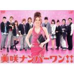 美咲ナンバーワン!!DVD-BOX/香里