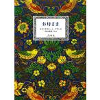 o.../la ведро гонг na-tota гол [ работа ], внутри гора ...[ сборник перевод ]