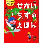 se..... ... впервые .. ...../WILL... интеллектуальное развитие изучение место ( автор ),......