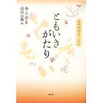 to...... закон . симбиоз форум /. земля .[..], takada ..[ сборник ]