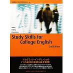 Study Skills for College English/.... университет экономические науки часть английский язык часть .[ сборник работа ]