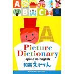  мир Британия ..../ вне гора ..[..],......[.], высота Цу ...[ документ * сборник ]